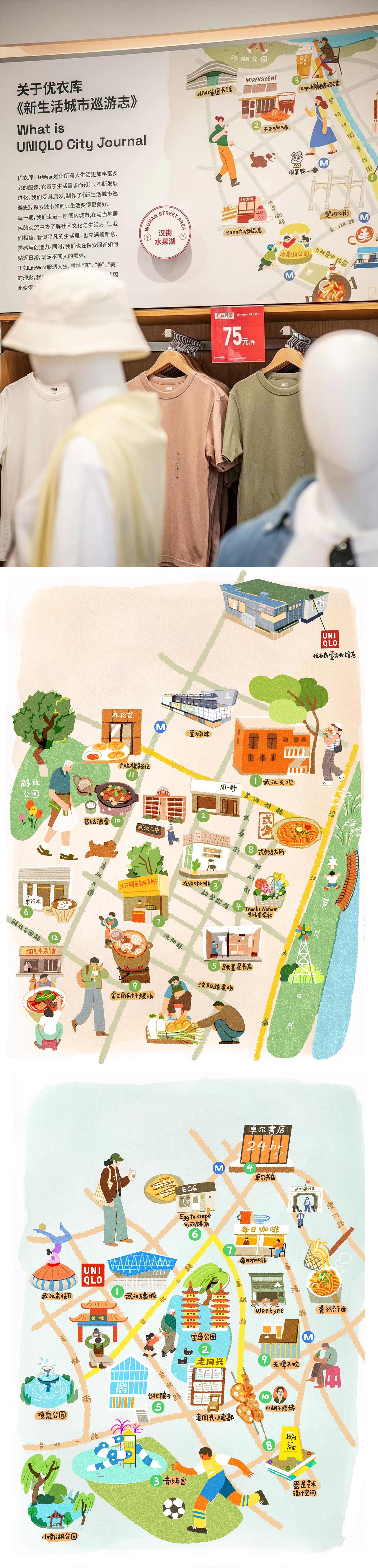 2024·插画作品小结