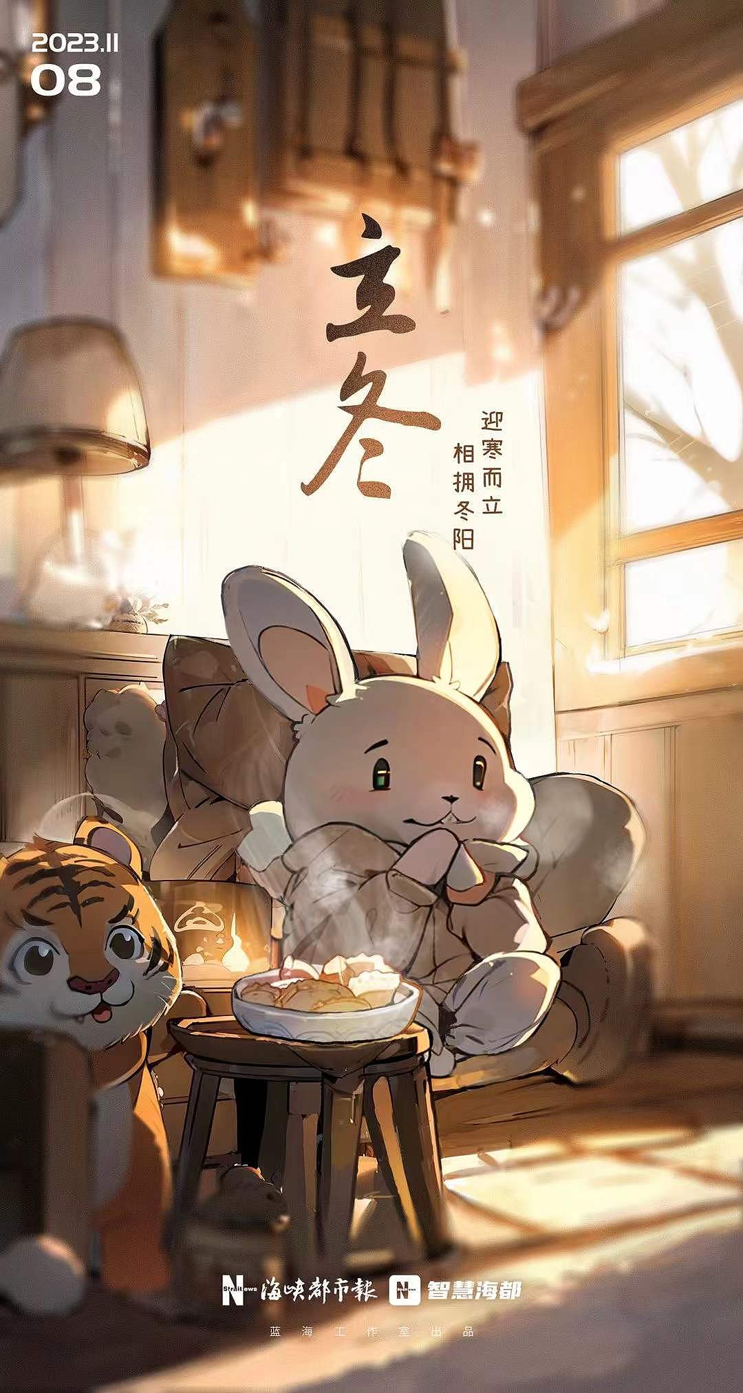 兔年节气海报（图ZMzg0NTk2MzIw） - 商业插画 - 站酷设计师海都蓝海工作室原创素材 - 站酷ZCOOL