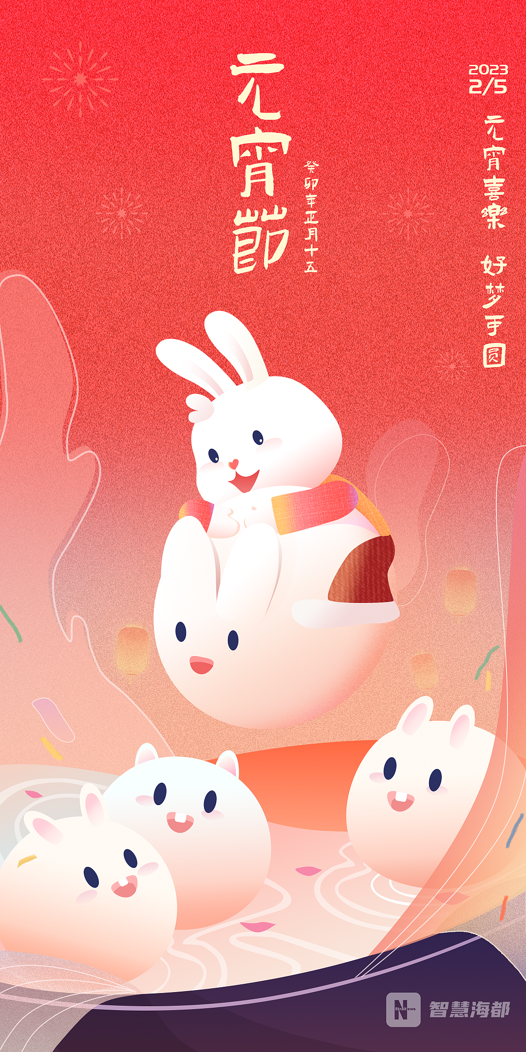 兔年节气海报（图ZMzg0NTk2NTU2） - 商业插画 - 站酷设计师海都蓝海工作室原创素材 - 站酷ZCOOL