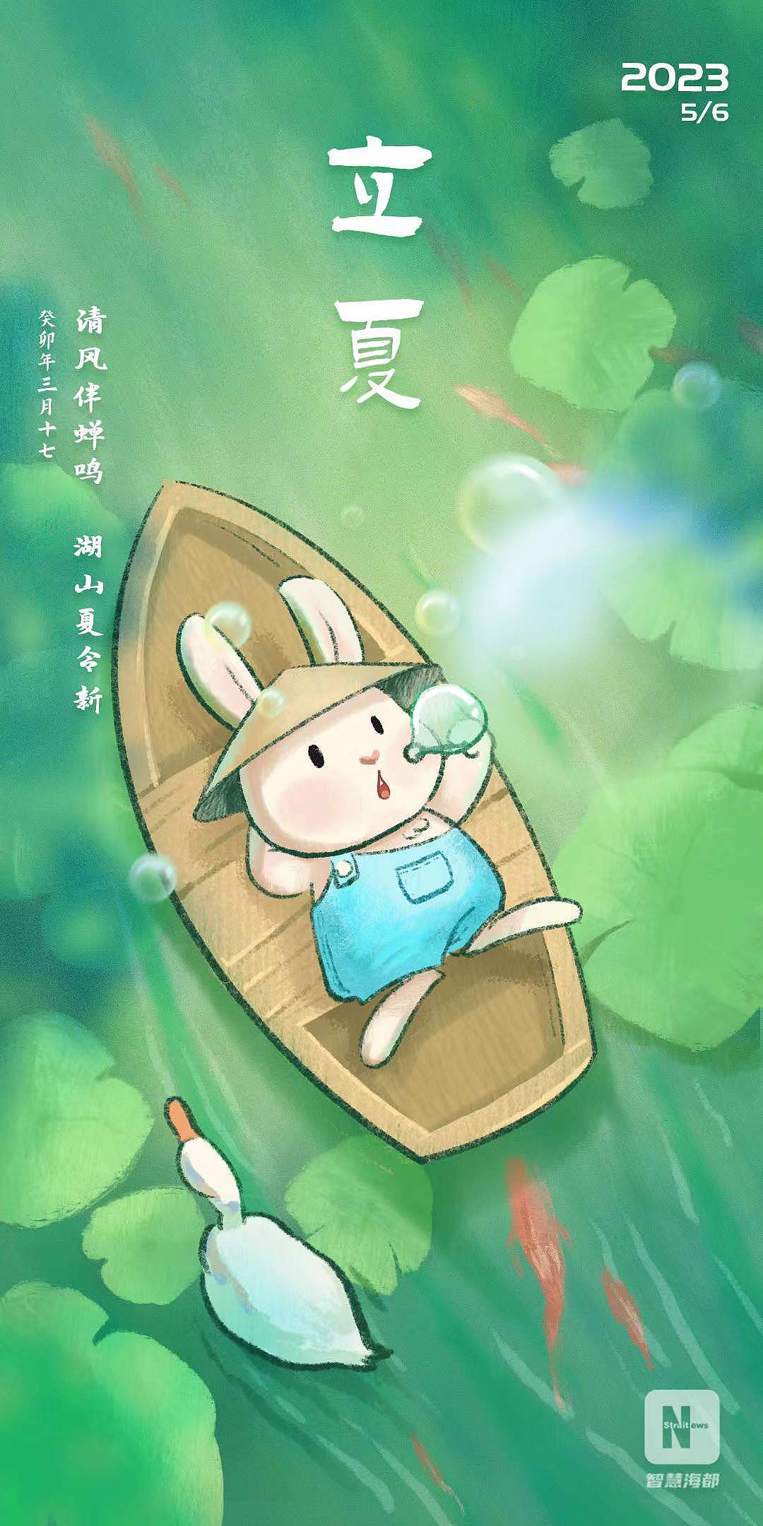 兔年节气海报（图ZMzg0NTk2NjY0） - 商业插画 - 站酷设计师海都蓝海工作室原创素材 - 站酷ZCOOL