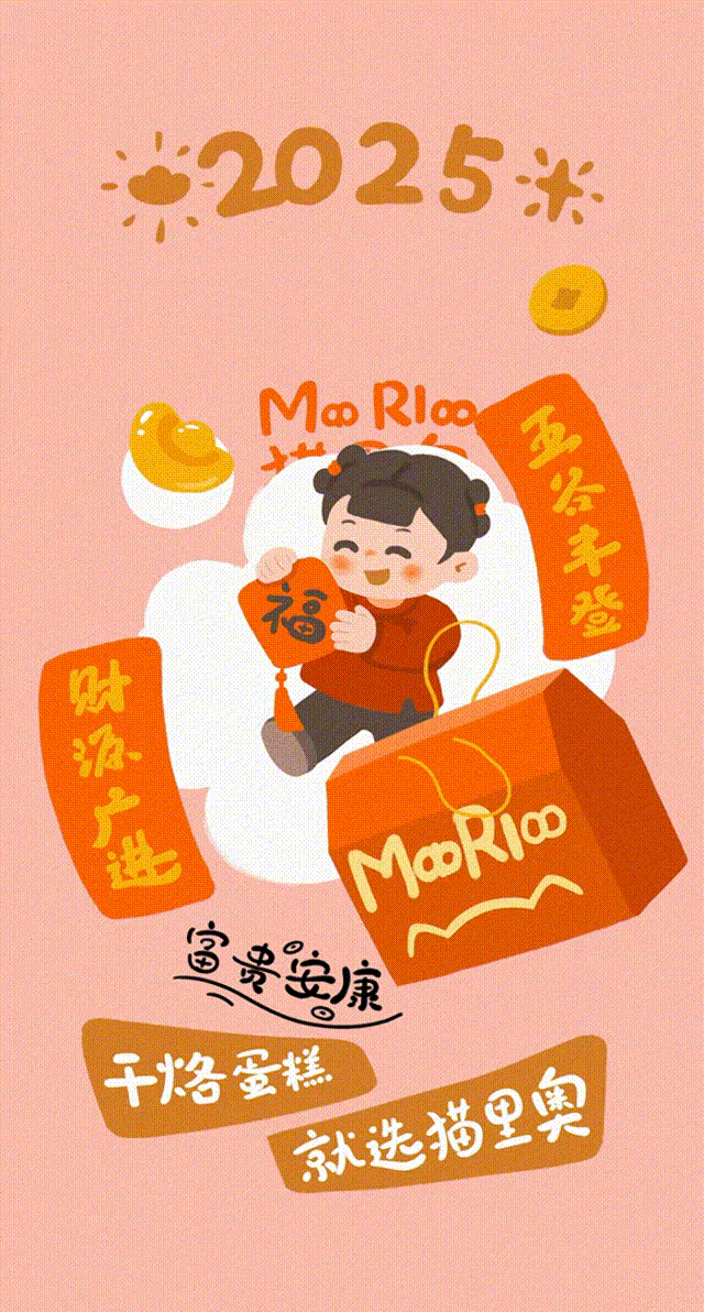 蛇年新春祝福（图ZMzg0NTk3MzY4） - 商业插画 - 站酷设计师小光頭原创素材 - 站酷ZCOOL