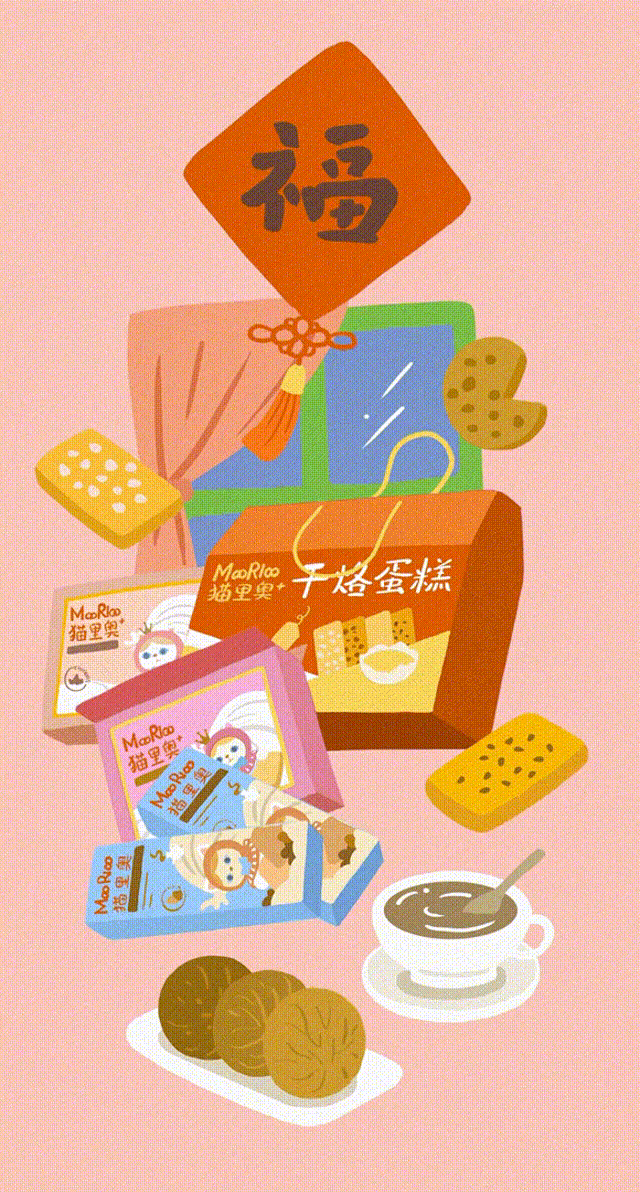 蛇年新春祝福（图ZMzg0NTk3Mzcy） - 商业插画 - 站酷设计师小光頭原创素材 - 站酷ZCOOL
