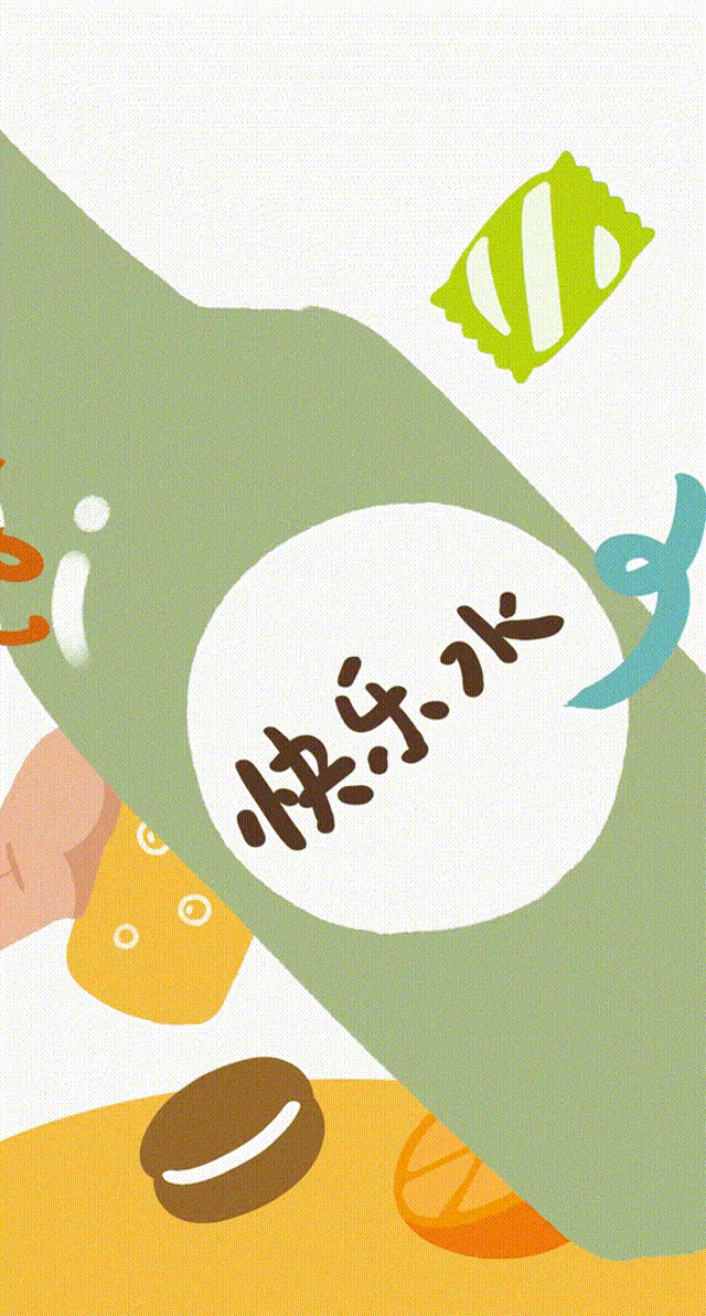蛇年新春祝福（图ZMzg0NTk3Mzgw） - 商业插画 - 站酷设计师小光頭原创素材 - 站酷ZCOOL