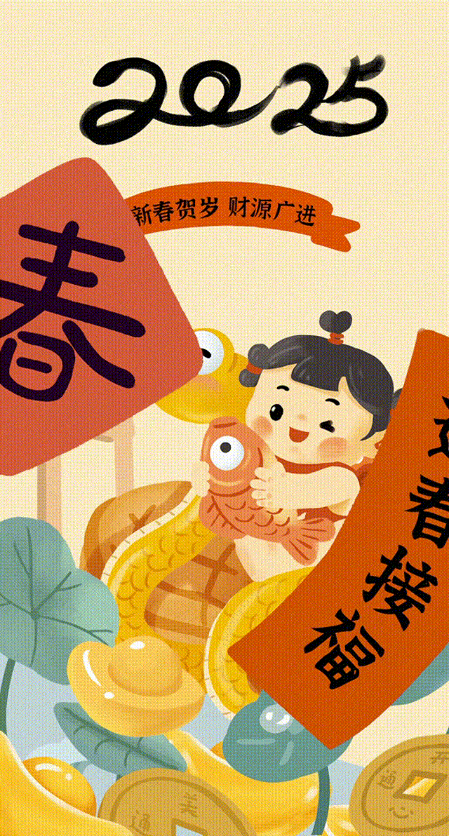 蛇年新春祝福（图ZMzg0NTk3Mzc2） - 商业插画 - 站酷设计师小光頭原创素材 - 站酷ZCOOL