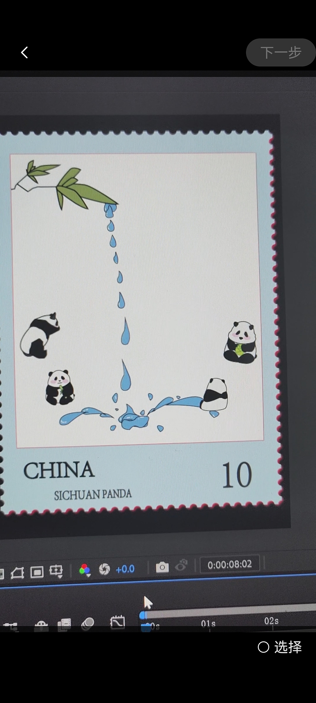 竹叶滴落的熊猫（图ZMzg0NjAwNjIw） - 儿童插画 - 站酷设计师Z532716697原创素材 - 站酷ZCOOL