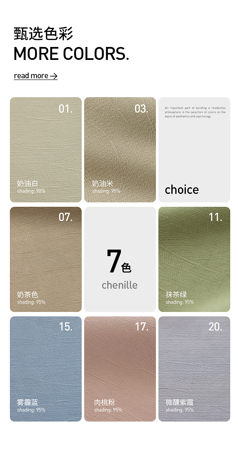 金枝玉叶窗帘详情页（图ZMzg0NjAzNzE2） - 电商 - 站酷设计师柴二叔原创素材 - 站酷ZCOOL