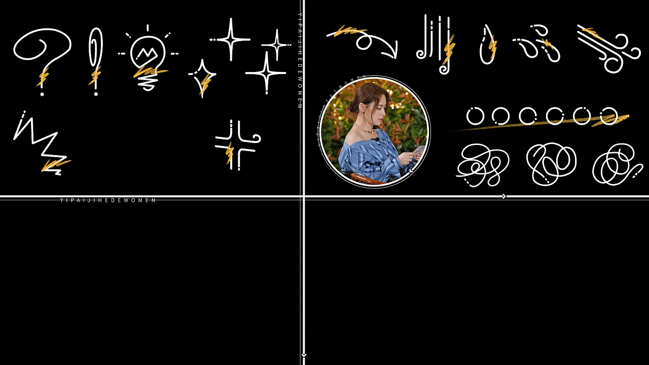 《一拍即合的我们》综艺内包（图ZMzg0NjA1NTgw） - 影视后期 - 站酷设计师Media_千納原创素材 - 站酷ZCOOL