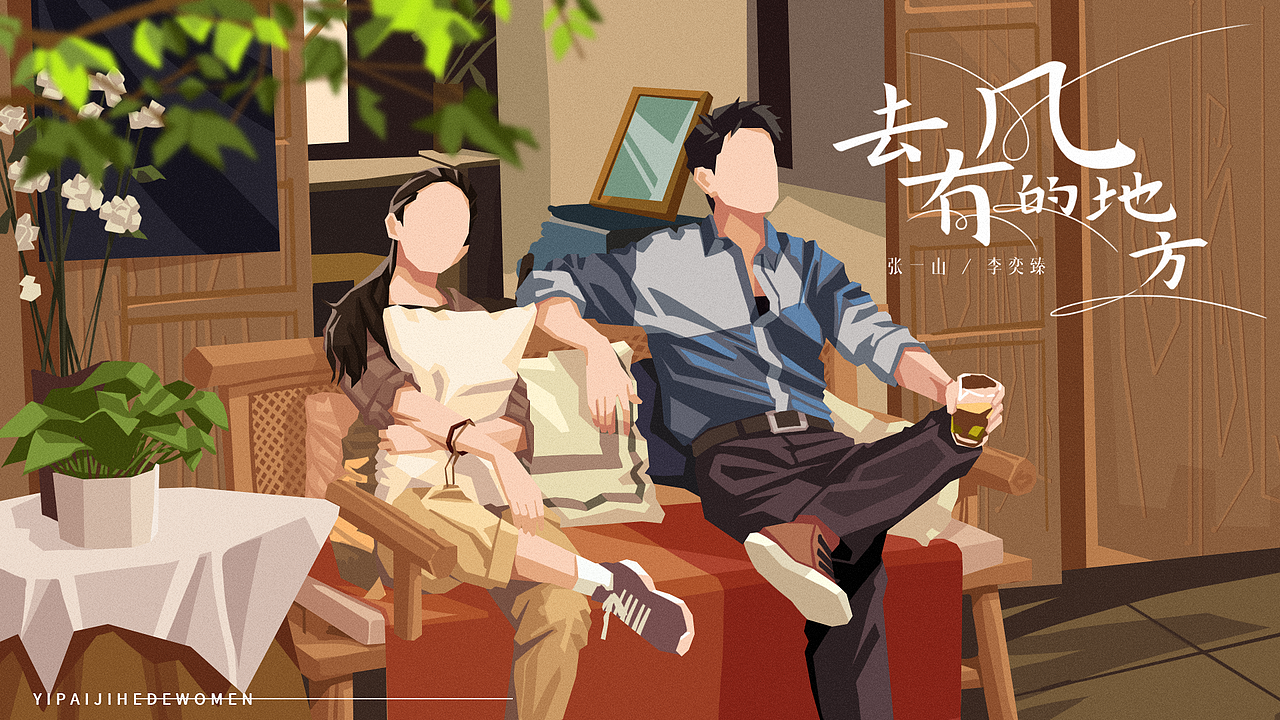 《一拍即合的我们》综艺内包（图ZMzg0NjA1NjQw） - 影视后期 - 站酷设计师Media_千納原创素材 - 站酷ZCOOL