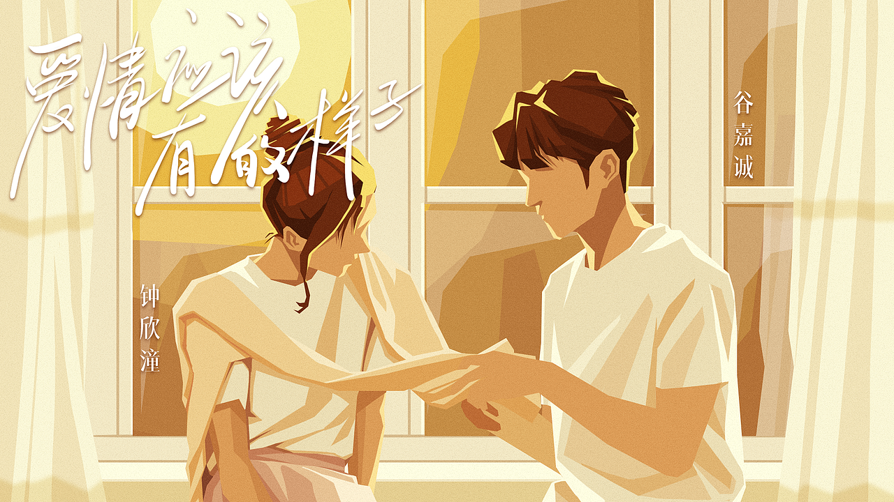 《一拍即合的我们》综艺内包（图ZMzg0NjA1ODMy） - 影视后期 - 站酷设计师Media_千納原创素材 - 站酷ZCOOL