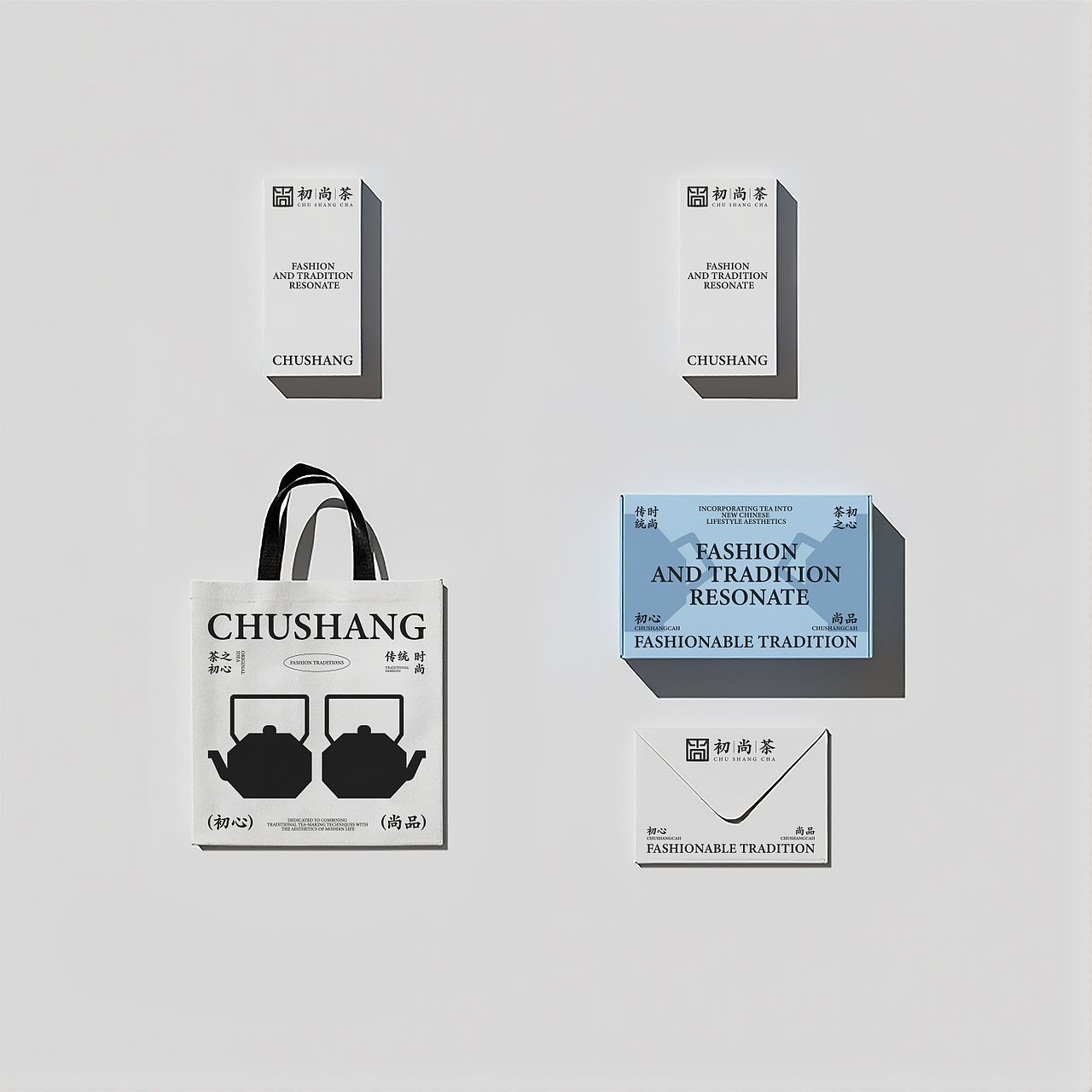 初尚茶品牌设计