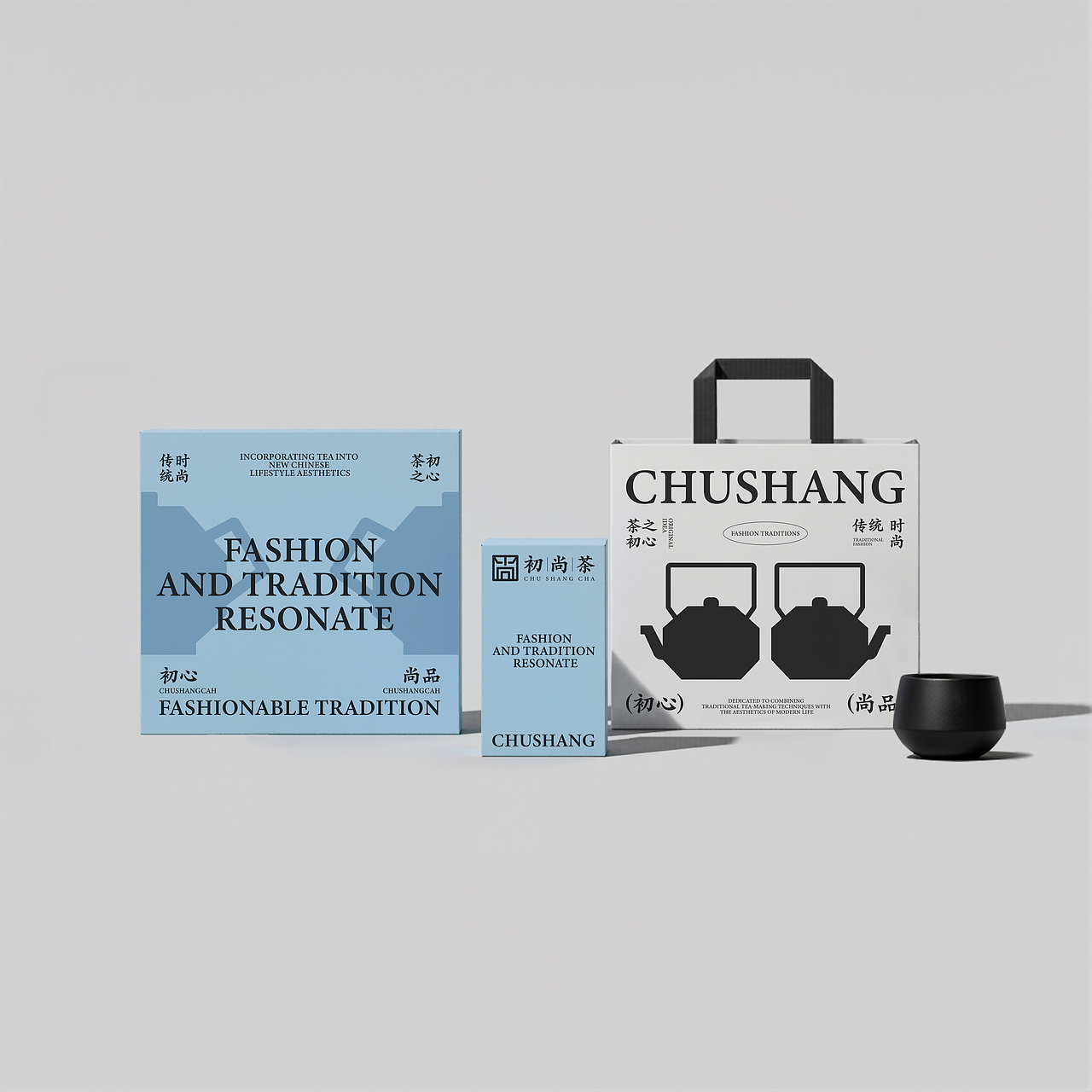 初尚茶品牌设计