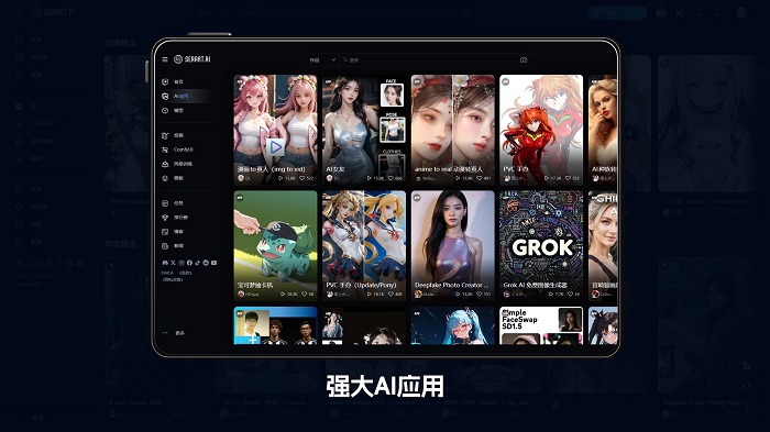登顶全球AI生图榜首 "国货之光"SeaArt AI超越MJ（图ZMTUwMjA4MDQ=） - 资讯 - 站酷设计师设计艺术之路原创素材 - 站酷ZCOOL