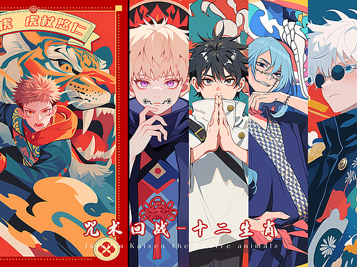 动漫周边设计，谷子