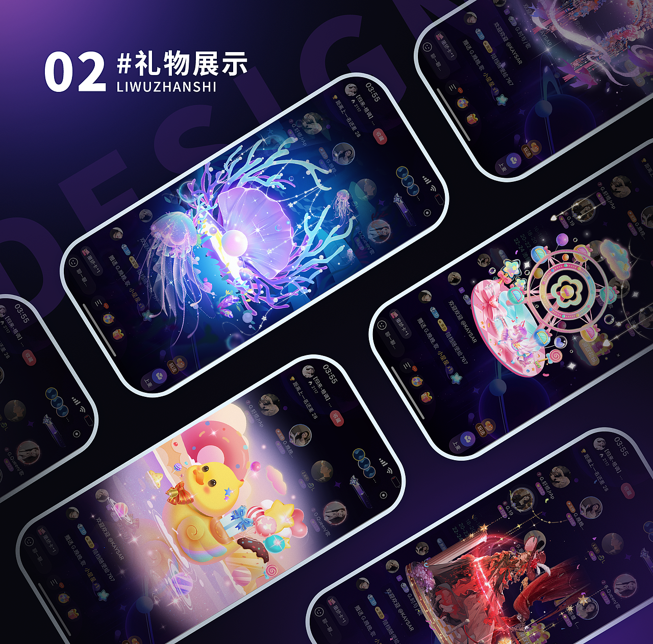 语音直播插画年度总结/礼物/头像框/活动页/个人作品集