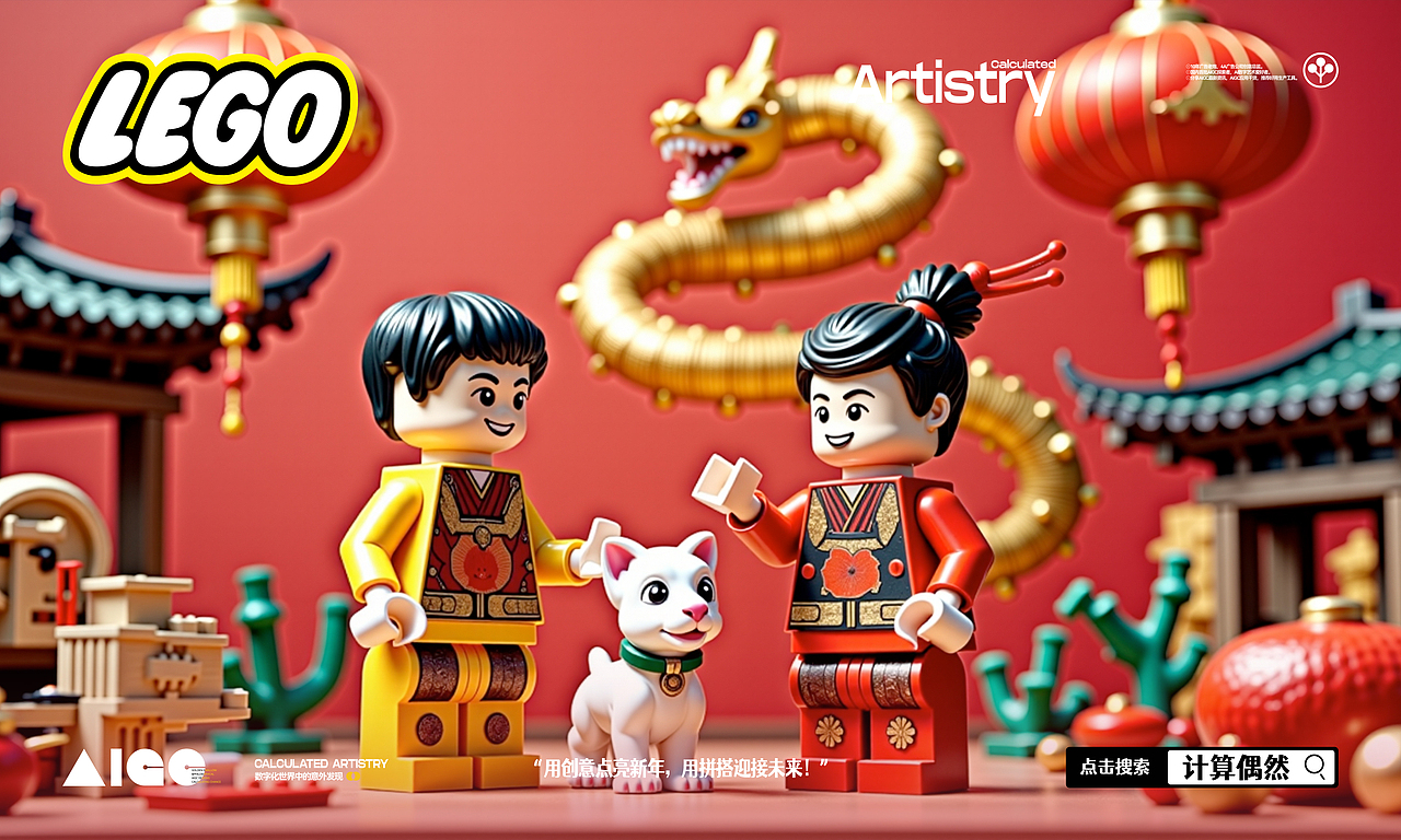 🔥SD | 我们小孩子也有自己的年货要买！🧨（图ZMzg0NjEwMTQ0） - AI作品 - 站酷设计师计算偶然原创素材 - 站酷ZCOOL