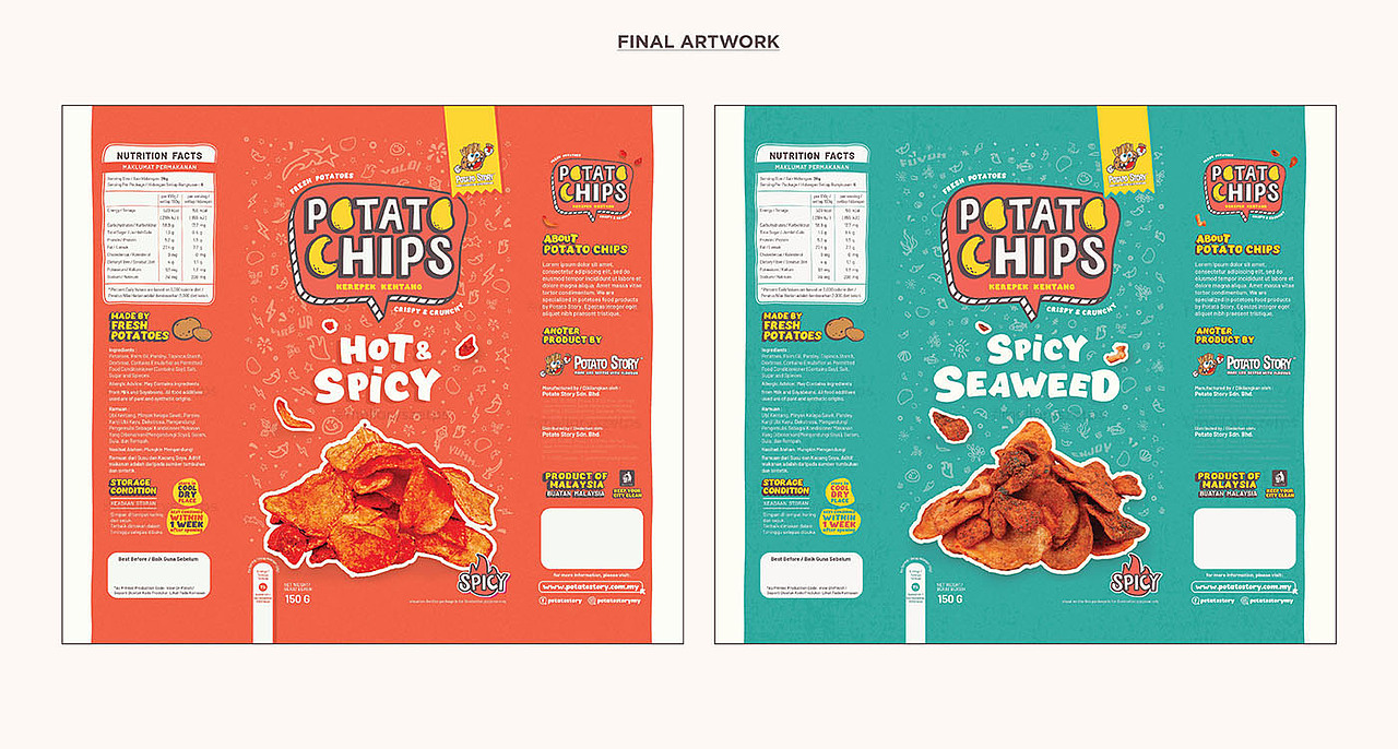 薯片包装设计 Potato Chips Packaging Design