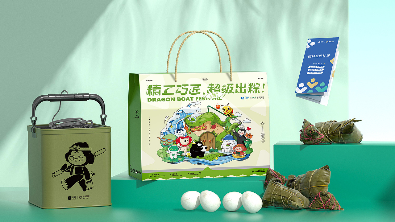 工作作品（图ZMzg0NjExMTU2） - 其他平面 - 站酷设计师阳光旖旎原创素材 - 站酷ZCOOL