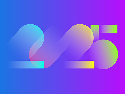 《2025新年快乐！》