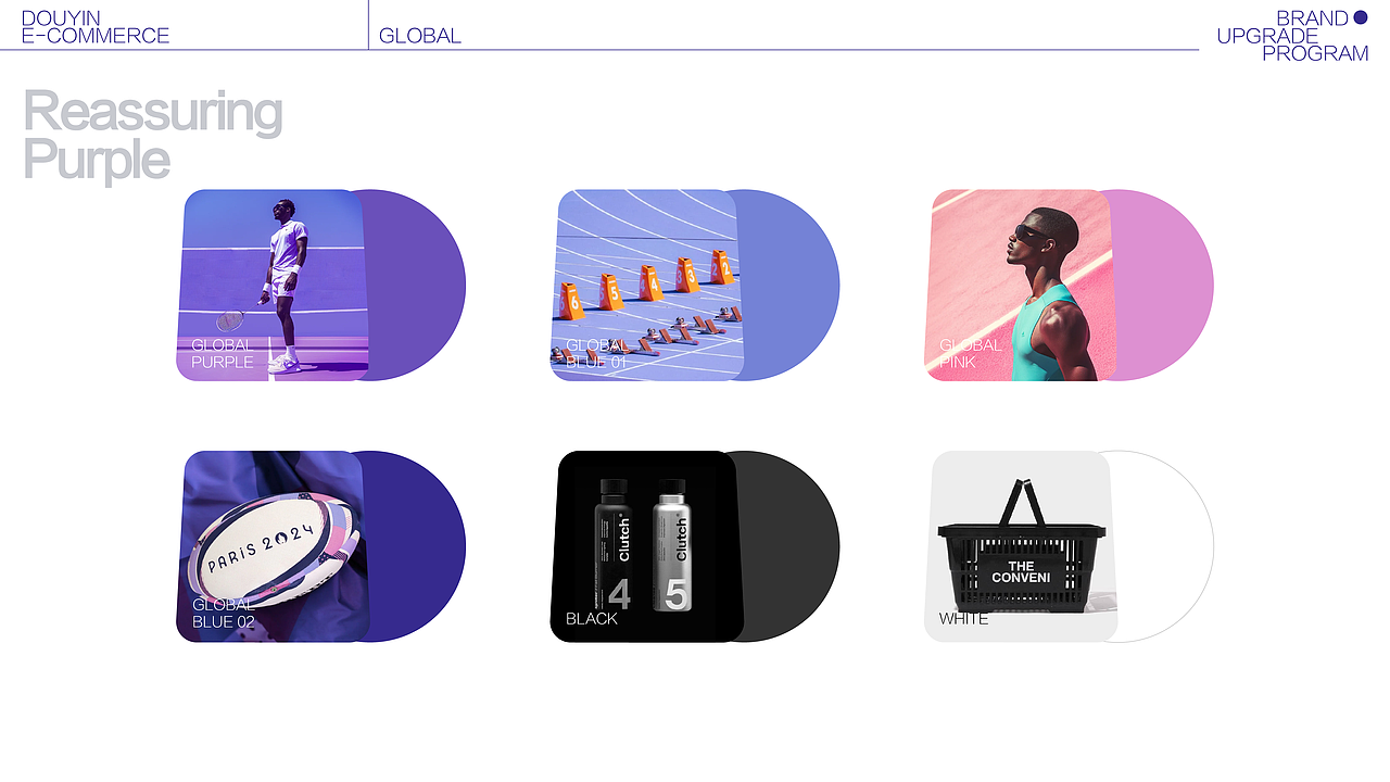 抖音电商 | 全球购品牌升级（图ZMzg0NjExMzg0） - 品牌 - 站酷设计师曲恒辰soso原创素材 - 站酷ZCOOL