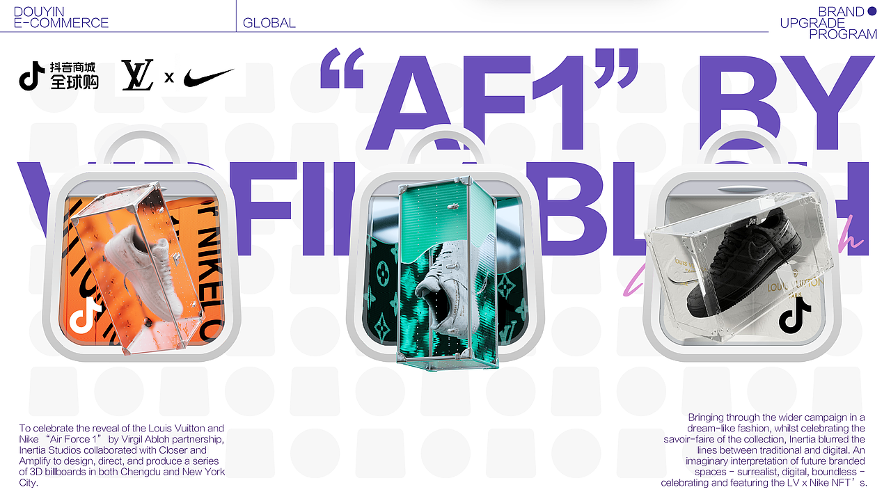 抖音电商 | 全球购品牌升级（图ZMzg0NjExNDM2） - 品牌 - 站酷设计师曲恒辰soso原创素材 - 站酷ZCOOL