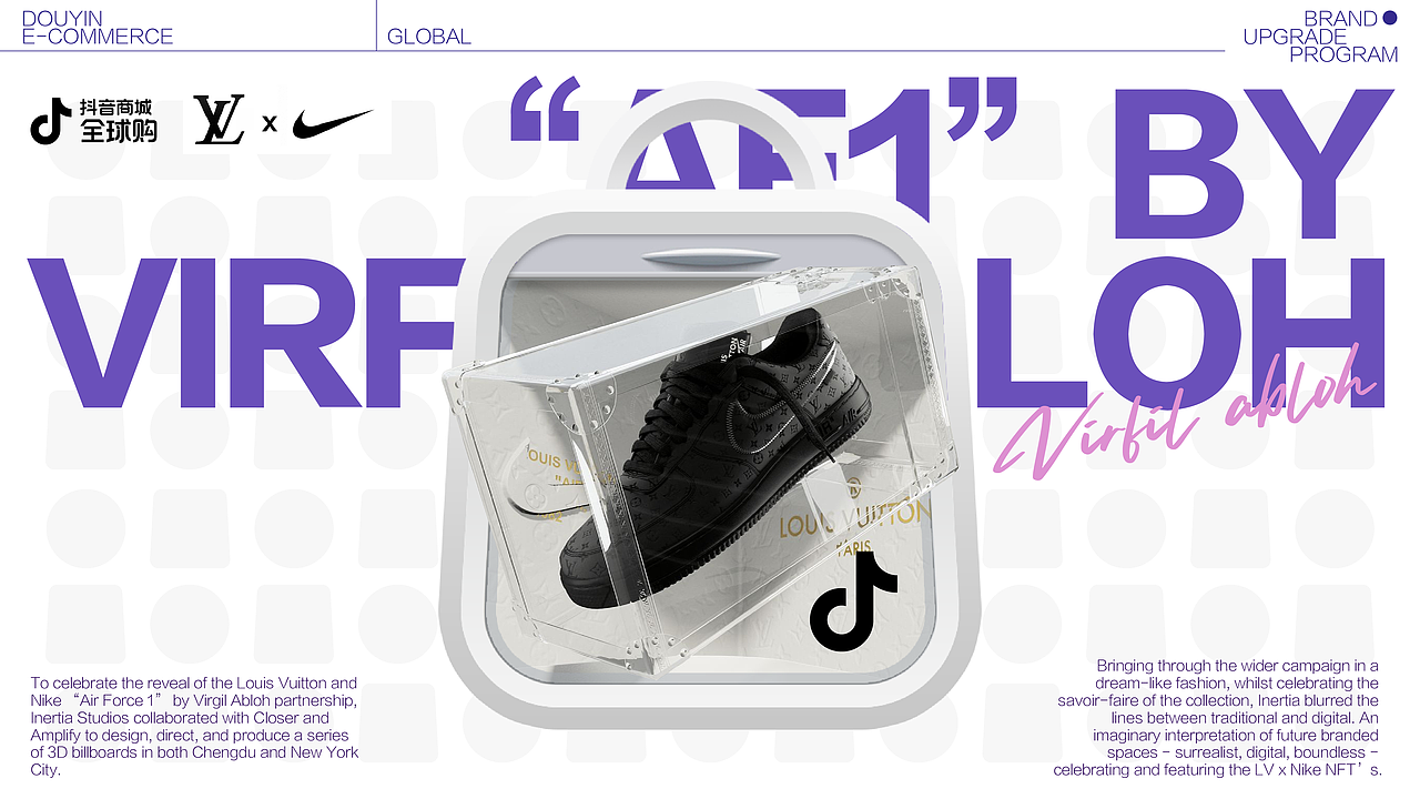 抖音电商 | 全球购品牌升级（图ZMzg0NjExNDMy） - 品牌 - 站酷设计师曲恒辰soso原创素材 - 站酷ZCOOL