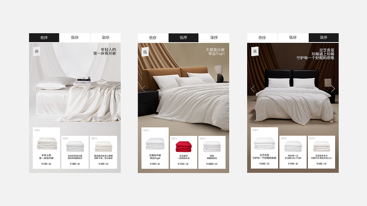 蚕花娘娘×松鼠跃动 | 品牌战略升级超级全案