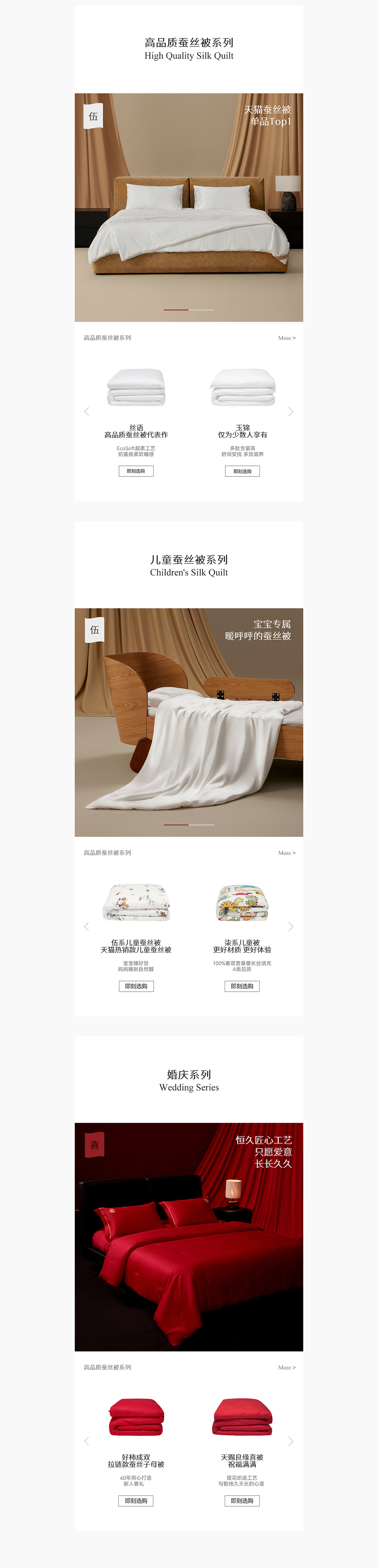 蚕花娘娘×松鼠跃动 | 品牌战略升级超级全案