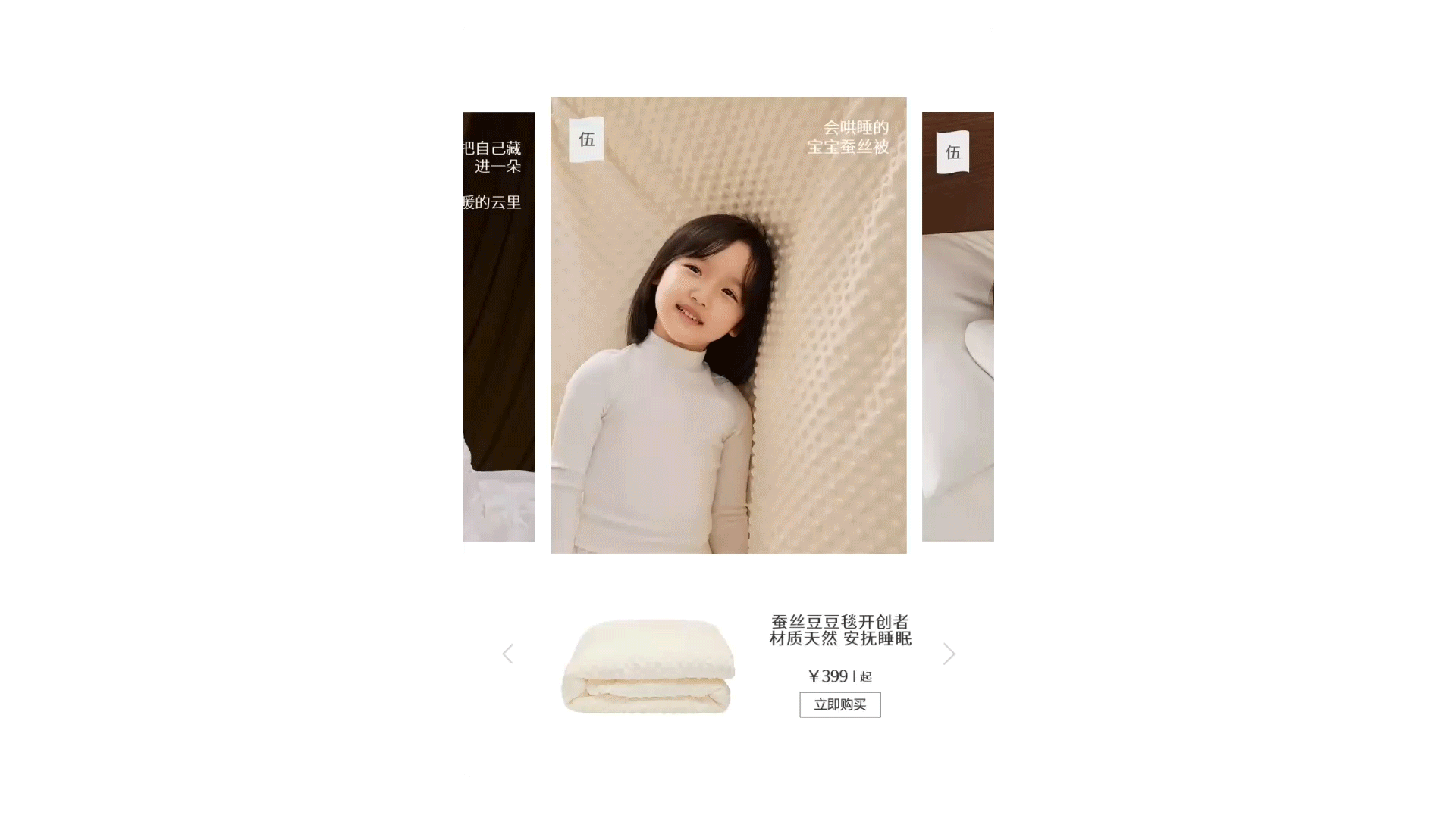 蚕花娘娘×松鼠跃动 | 品牌战略升级超级全案