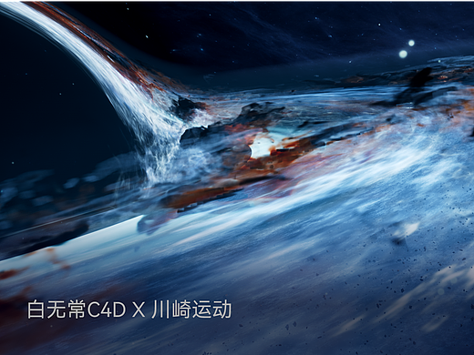 白无常X川崎运动 产品动画集合