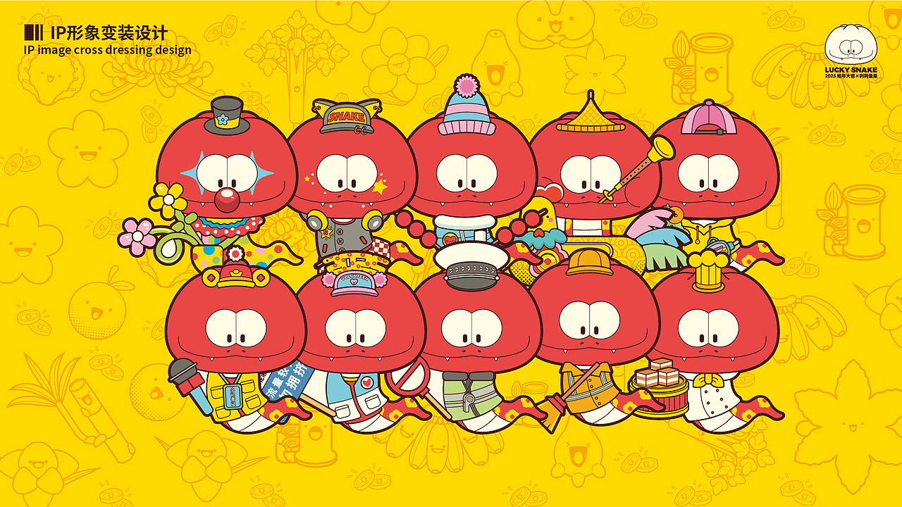 利是仔之行花街咯喂——蛇年IP形象以及矢量插画设计（图ZMzg0NjE0MTA4） - 新锐潮流插画 - 站酷设计师卷毛猪猪_FaFa原创素材 - 站酷ZCOOL