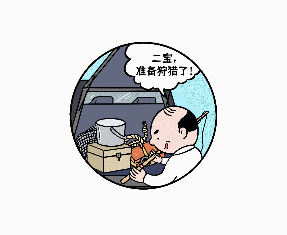 还在连载的Q版条漫···钓鱼篇（图ZMzg0NjE0MzY0） - 短篇/格漫 - 站酷设计师又又大魔王原创素材 - 站酷ZCOOL