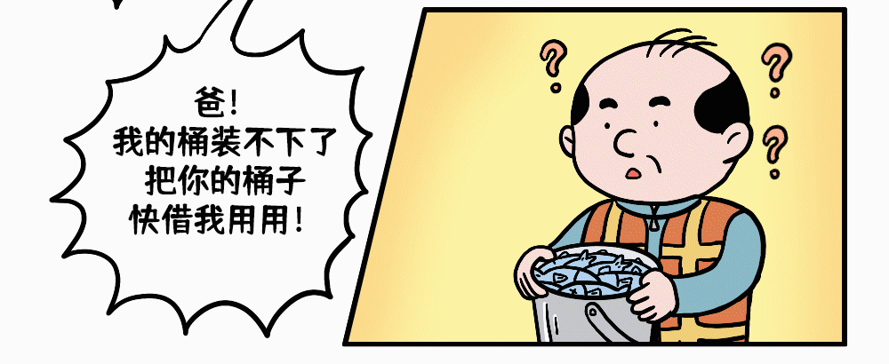 还在连载的Q版条漫···钓鱼篇（图ZMzg0NjE0MzU2） - 短篇/格漫 - 站酷设计师又又大魔王原创素材 - 站酷ZCOOL