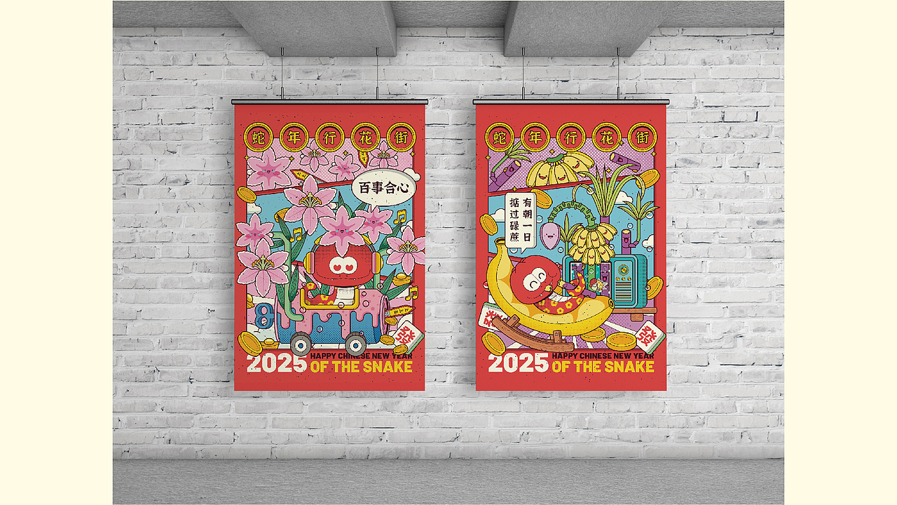 利是仔之行花街咯喂——蛇年IP形象以及矢量插画设计（图ZMzg0NjE0NDUy） - 新锐潮流插画 - 站酷设计师卷毛猪猪_FaFa原创素材 - 站酷ZCOOL