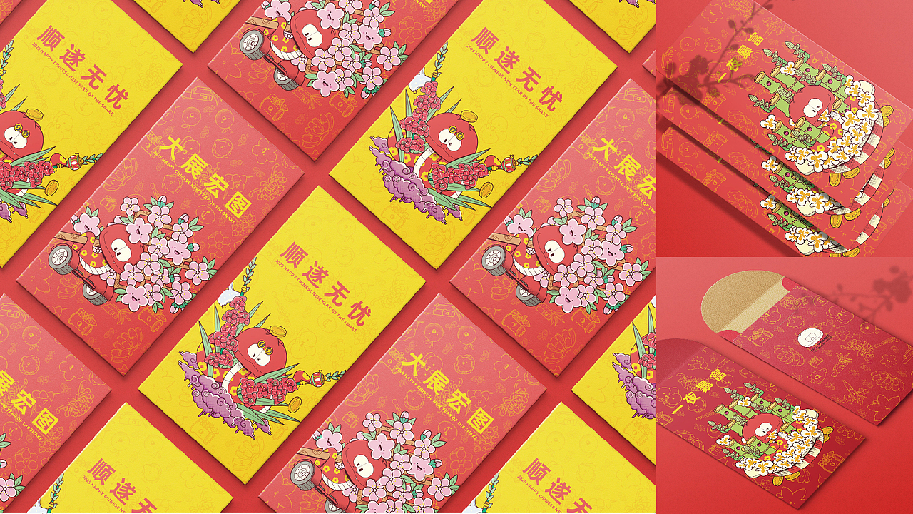 利是仔之行花街咯喂——蛇年IP形象以及矢量插画设计（图ZMzg0NjE0NDI4） - 新锐潮流插画 - 站酷设计师卷毛猪猪_FaFa原创素材 - 站酷ZCOOL