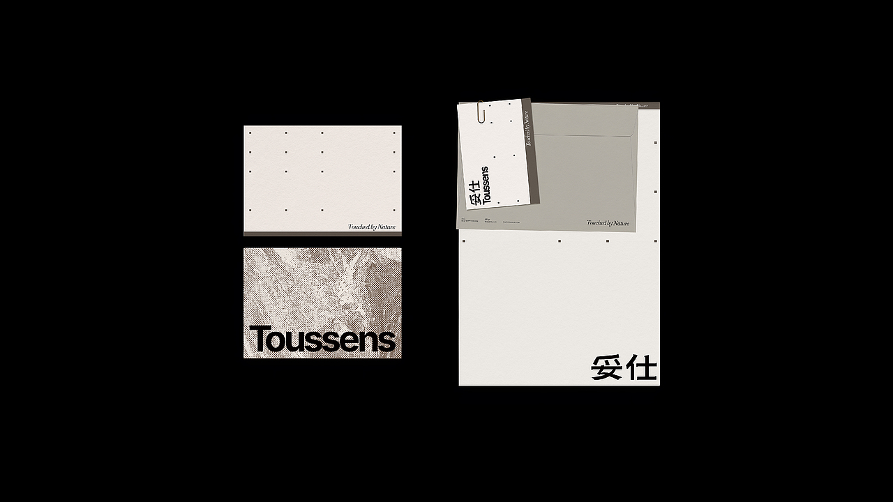 Gruppo E.D.G.E|Toussens妥仕