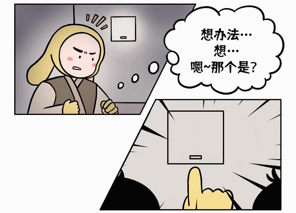 Q版条漫-密室篇（图ZMzg0NjE1NDEy） - 短篇/格漫 - 站酷设计师又又大魔王原创素材 - 站酷ZCOOL