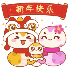 蛇年表情包（图ZMzg0NjE1NTY0） - 其他 - 站酷设计师GGP908207944原创素材 - 站酷ZCOOL