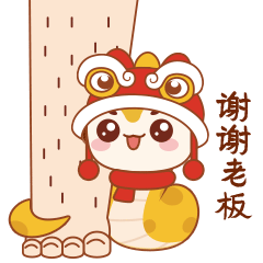 蛇年表情包（图ZMzg0NjE1NjQ0） - 其他 - 站酷设计师GGP908207944原创素材 - 站酷ZCOOL