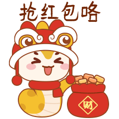 蛇年表情包（图ZMzg0NjE1NjY4） - 其他 - 站酷设计师GGP908207944原创素材 - 站酷ZCOOL