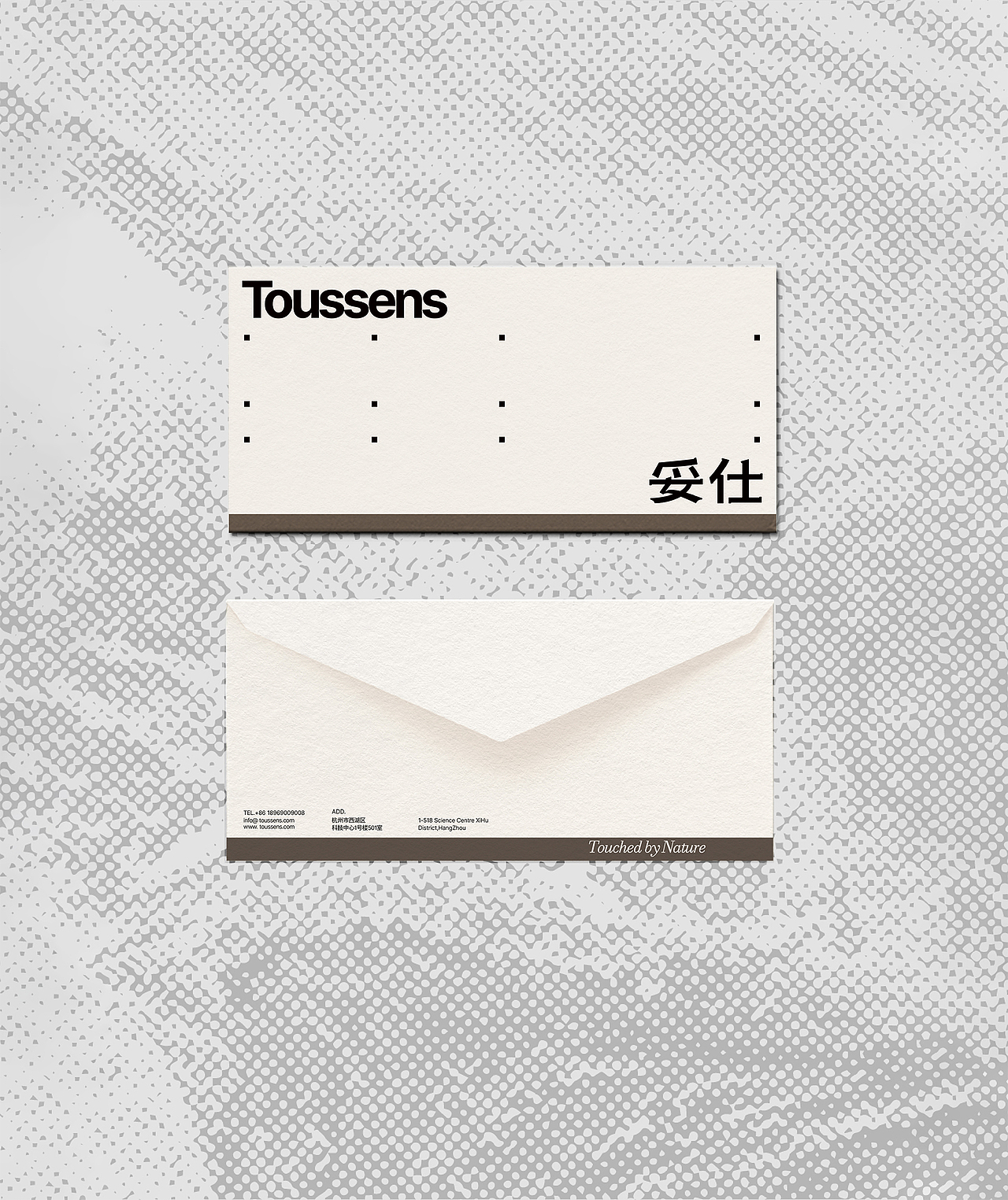 Gruppo E.D.G.E|Toussens妥仕