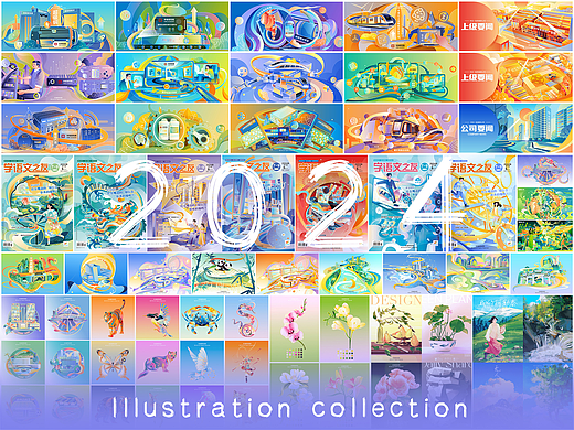 2024插画作品总结