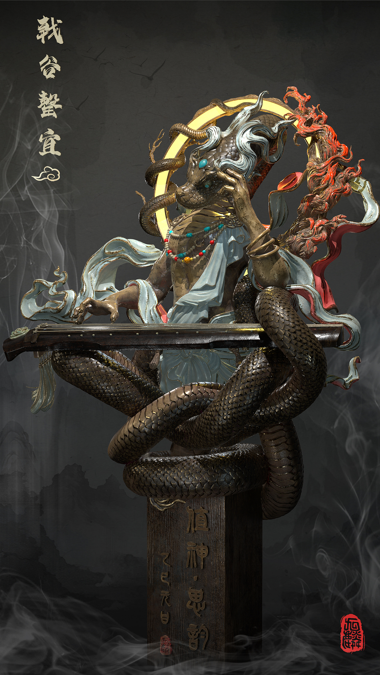 乙巳蛇年值神系列创作《值神·思韵》