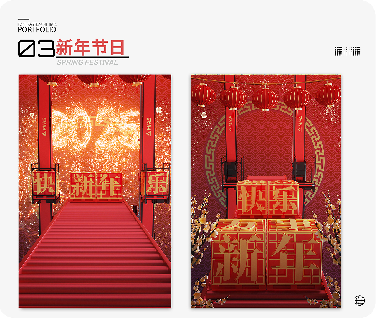 一些小动画设计作品（图ZMzg0NjIyNzA0） - 其他三维 - 站酷设计师李洋_LY原创素材 - 站酷ZCOOL