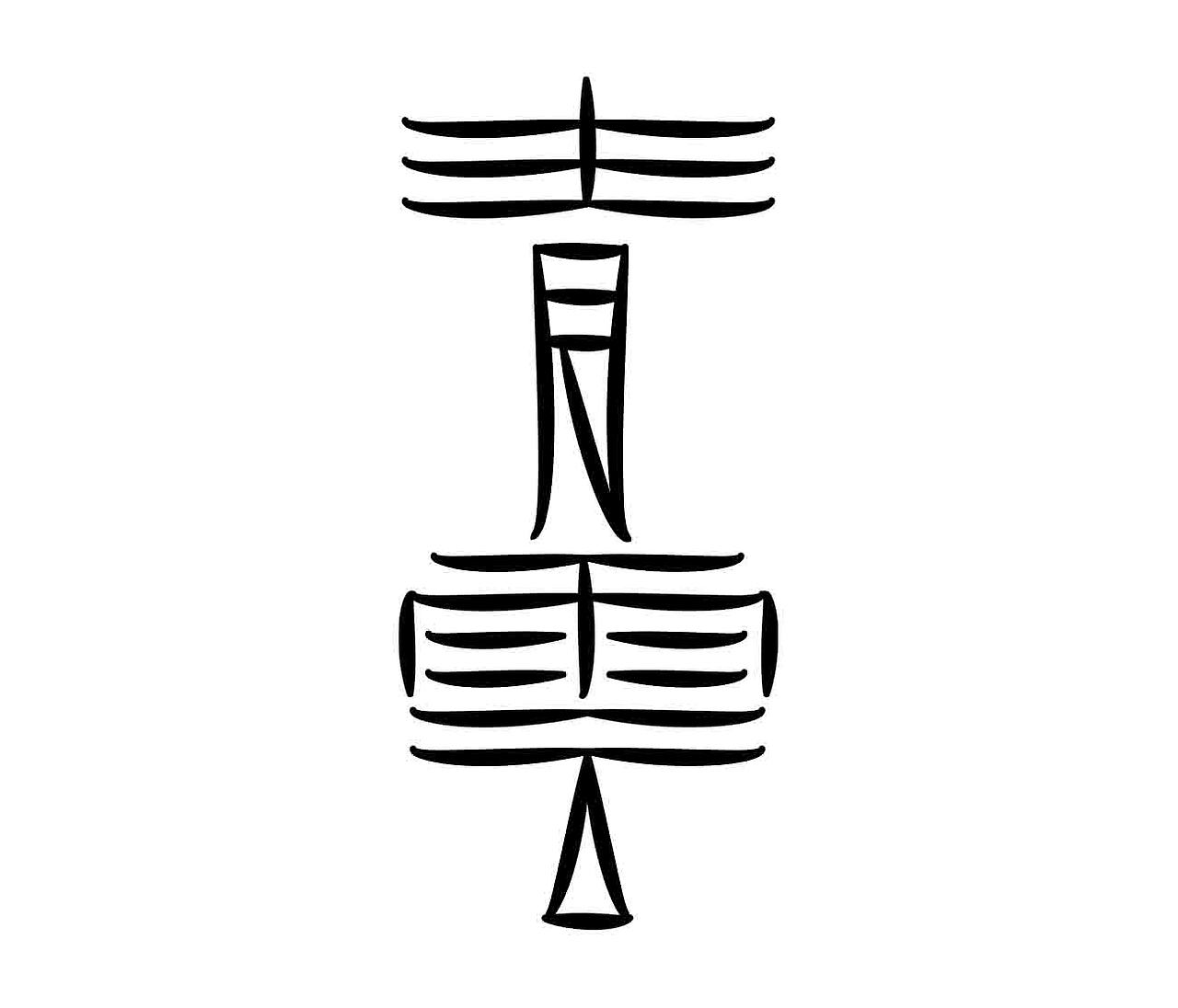 字形的字型（图ZMzg0NjIzMzUy） - 字体/字形 - 站酷设计师Z577542877原创素材 - 站酷ZCOOL