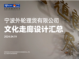 文化走廊項(xiàng)目