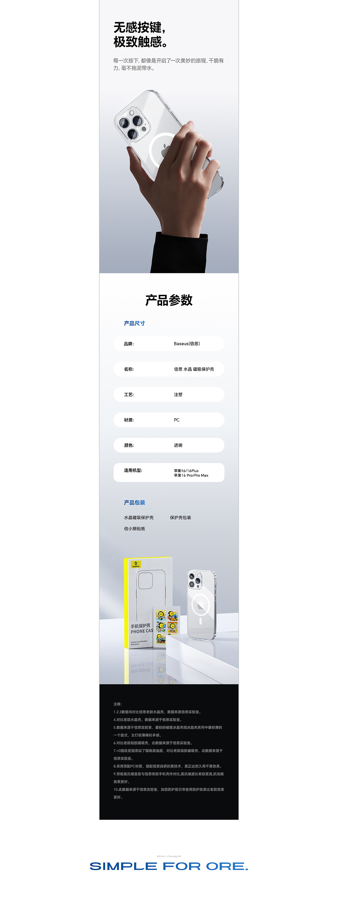 2024年度年终总结