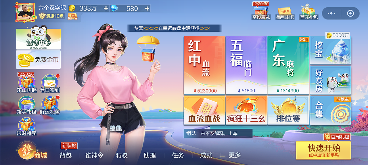 22-24TU项目（图ZMzg0NjI0NzU2） - 游戏UI - 站酷设计师小贺儿_LQ原创素材 - 站酷ZCOOL