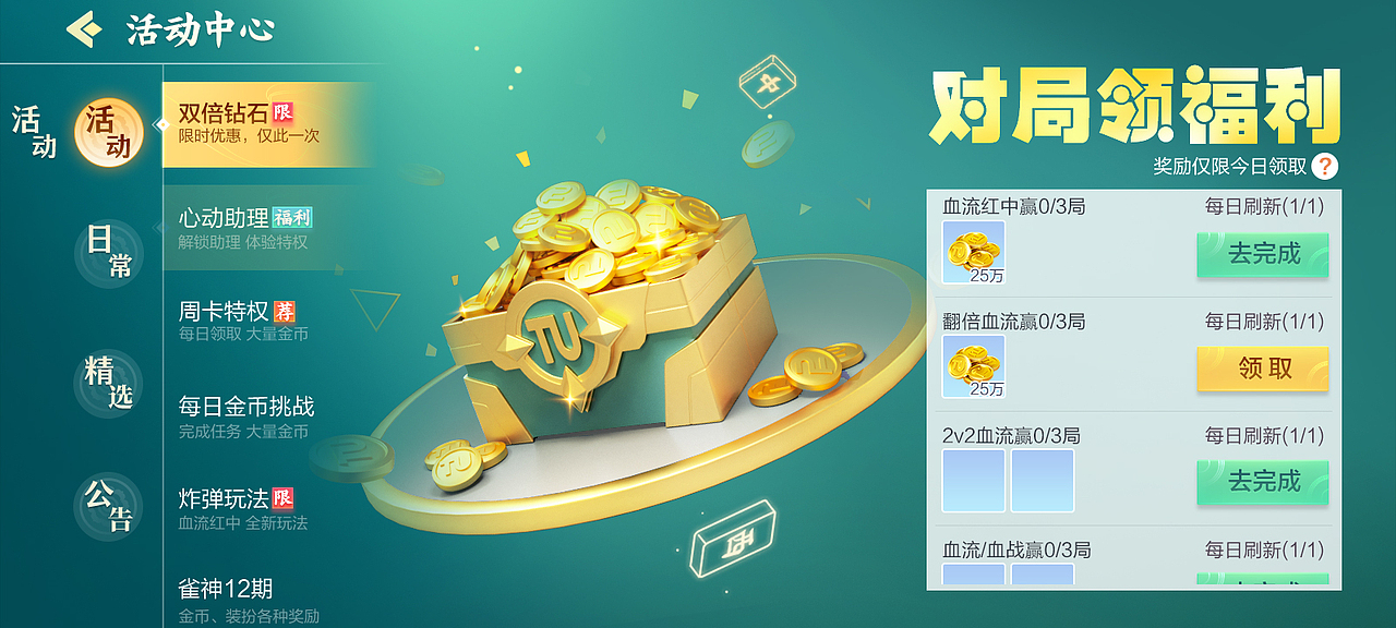 22-24TU项目（图ZMzg0NjI0ODI0） - 游戏UI - 站酷设计师小贺儿_LQ原创素材 - 站酷ZCOOL