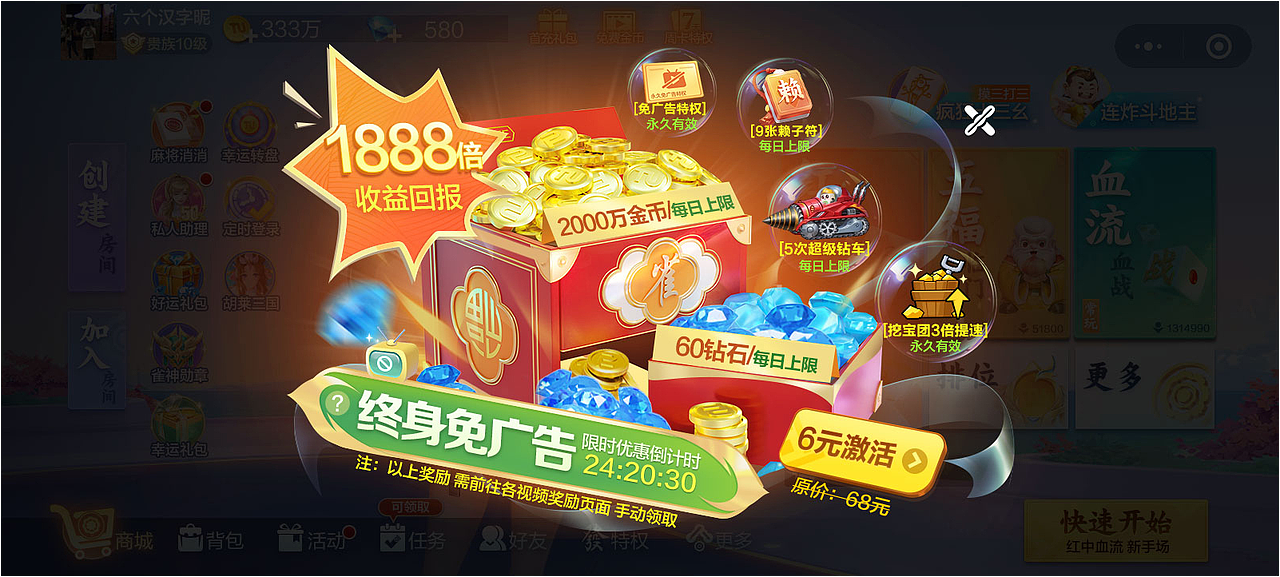 22-24TU项目（图ZMzg0NjI0ODY0） - 游戏UI - 站酷设计师小贺儿_LQ原创素材 - 站酷ZCOOL