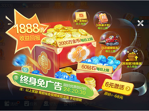 22-24TU项目